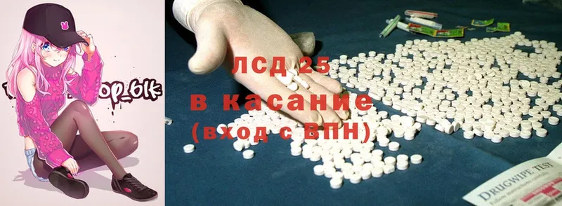 ЛСД экстази ecstasy  mega ССЫЛКА  Болгар 