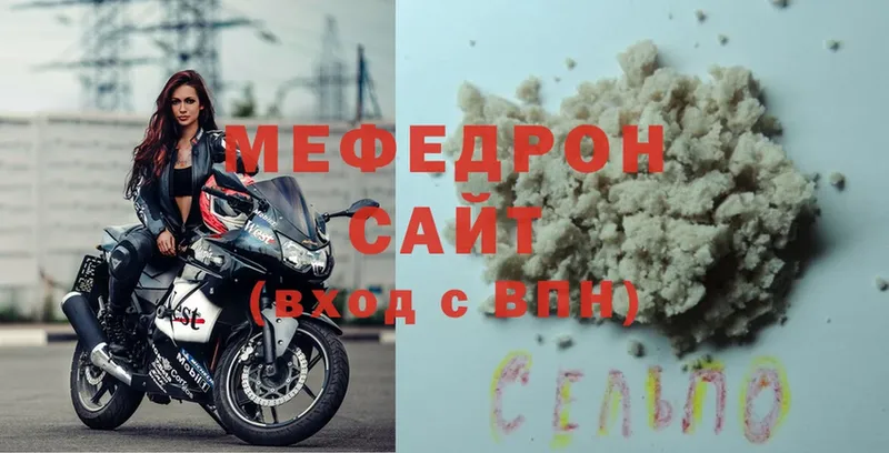 МЕФ mephedrone  Болгар 